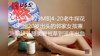 STP27695 御姐范极品颜值女神！外表冷艳玩起来很骚！性感渔网袜，翘起美臀掰穴，手指猛扣全是淫水