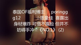 ST专卖店【18-Nori】女神爱了，爱了，太漂亮，太漂亮，蜜桃臀黑森林让人欲罢不能，超赞推佳作 (2)