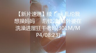 [MP4]兰州在校学生妹高颜值苗条妹子和炮友啪啪，黑丝网袜口交上位骑坐后入抽插猛操