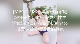 桃酱✨ 黑丝嫩妹粉乳翘臀蜂腰