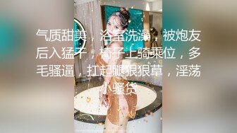 ✨高端泄密✨✨大众浴室偷拍美女淋浴换衣超多极品嫩妹赤身裸体半掩玉乳更销魂 (5)