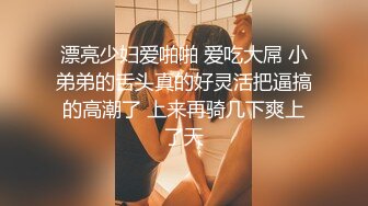 妹子发现被偷拍提裤子就跑 弄一裤裆屎