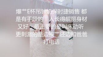 丰满美女让我使劲操她