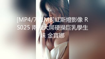 [MP4]STP24790 颜值不错的风骚女模特，大辫子漏出骚奶子诱惑狼友跟两位大哥激情3P，让小哥吃奶玩逼轮流爆草抽插，浪叫呻吟 VIP2209