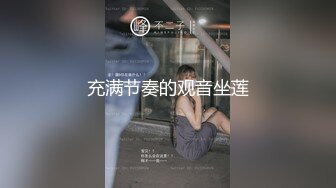 麻豆传媒 MDX0265 公司偷拍被同事威胁 吴文琪