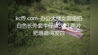 [MP4/1.02G]2022-12乐橙精品第二次开房被偷拍的潮流时髦美女被男友用力猛操身体抽搐抖动