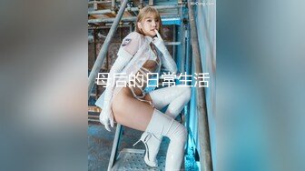 [MP4/ 619M] 最新极品性爱国产清纯学妹羞羞兔最新啪啪新作美乳JK少女裙下温暖的骚杯需要激烈的安抚