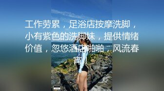 STP33940 糖心Vlog 淫荡母女共享肉棒1 丈母娘依然风韵犹存 丝袜 乱伦 3P 骑乘 丝袜猫