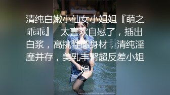 【最新OF订阅】绝世容颜韩国TS美妖「Lee Lee」「Lin」 情趣人妖护士和帅哥深度调情交换唾液