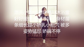 《极品CP❤️重磅泄密》厕拍达人景区女公厕全景偸拍后续2❤️颜值学生惊艳少妇❤️一线天馒头B马尾辫小姐姐真是人美B靓