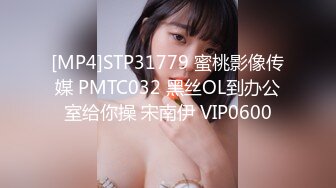 STP14469 胖男老哥双飞两个萝莉萌妹子浴室口交，汉服妹子解开衣服摸大奶，双女舔奶抽插猛操呻吟