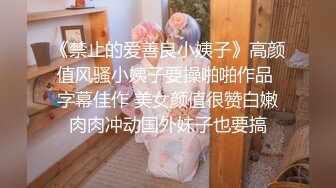 土豪高价定制 秀人网 极品模特章芃芃 九头身大美女稀有大尺度 裸舞 自慰视频