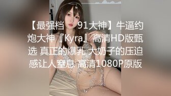 Twitter摄影师 SY伦啊极品小母狗被金主各种调教粉嫩可爱极品炮架[301P/382M]