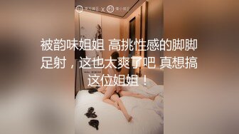 [MP4/ 514M] 女神沦陷日记 校花归来三人行，极品白嫩皮肤大长腿，美乳翘臀无套内射