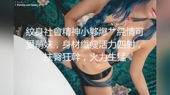 巨乳女仆跪着等主人回来采补