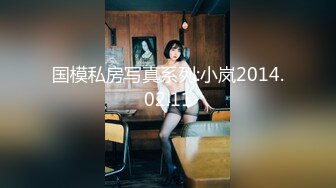 [MP4]【明星颜值19岁无敌美妞】清纯长相，爆乳D罩杯，一线天粉穴，掏出大奶揉捏，手指洞口磨蹭，翘起大屁股跳蛋震动