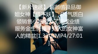 有錢公子哥包下總統套房.無套中出極品美乳小模