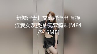 [MP4/ 1.64G] 尤物级女神御姐 真会打扮啊 白皙肉体黑色衣服勾人性福，吊带裹胸往上一扒就舔吸奶子