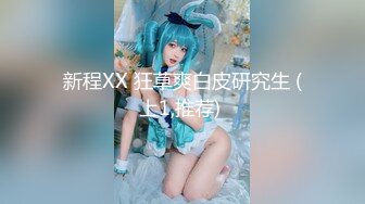 【新片速遞】&nbsp;&nbsp;❤️极品反差婊❤️被调教，疯狂抠逼，酷爱吃鸡，无套狂艹，内射满足！[444.97M/MP4/00:36:09]