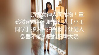 潮喷淫娃御姐〖小水水〗❤️公司高管女神私下是供老板随时使用的泄欲工具，性感包臀裙高跟黑丝美腿，被干娇喘不止