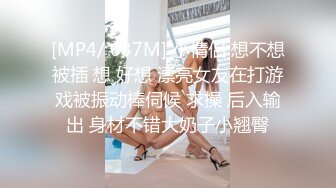 约到的一个来长沙旅游的21岁浙江妹