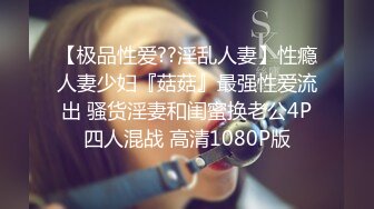 RAS261 皇家华人 女优酒精路跑展现最真实的超色床技 黎芷萱(吴芳宜)