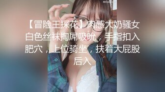 [无码破解]MIDV-630 1年ニートしていたダメ彼女を無理やりエステ店で働かせたら…。紙パンツからハミ出る勃起チ○ポをパンティ越し先っちょ2cm挿入！僕に内緒で中出しまで楽しんでいた…！？ 石原希望