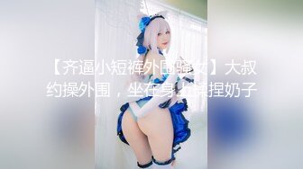 【新片速遞】 ⚡反差白富美女神『Sexy Yuki』老婆洗完澡换好衣服单独去单男房间给我录的视频 这人前女神人后骚货的样子是真上头啊[167M/MP4/03:36]