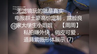 农村留守少妇借钱逾期无力偿还大尺度掰B视频被曝光 (1)