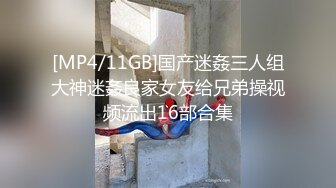 小姨子被姐夫拿下了，调教成了可爱的小母狗