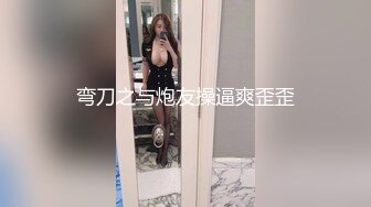 商场女厕蹲守躲在里面抽烟的黑丝女职员