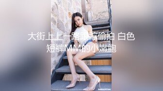 虽然妹妹穿睡衣但手活真的棒