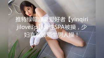 十三坊隐藏版极致美尻