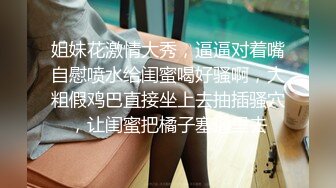 钻石泄密流出高颜值美女佩戴宝格丽项链东北御姐酒店啪啪遭泄密 (5)