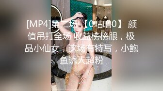 日荷混血女模特「APRIL」OF大尺度私拍 身材超顶的妖艳贱货被老外干到翻白眼 (6)