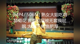 [MP4]足疗洗浴撩妹酒店开房啪啪瘦小年轻村姑技师被不戴套强行内射