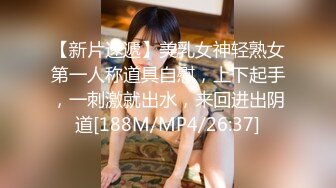 STP14437 极品校花【身高176小学妹】,课堂脱裤露奶,紧张刺激差点被发现,回宿舍拉上蚊帐露出一线天鲍鱼和粉嫩咪咪