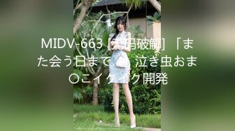 [MP4]STP27208 撸点极高绝对精彩 ！完美蜜桃大肥臀 ！翘起假屌爆菊 ，带着耳麦娇喘 ，后入抽插肥穴太骚了 VIP0600