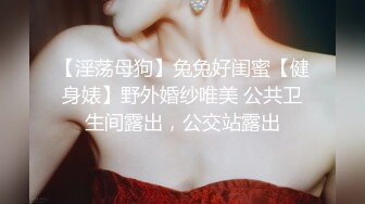 【重金购买OnlyFans福利资源】▶▶OF情侣网红 ღbwcoupleღ 多人调教抖M女主 全网绿帽奴不容错过！ (1)