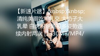 [MP4]新人试镜无毛粉穴妹子自慰诱惑，大黑牛震动口交拨开内裤特写粉穴