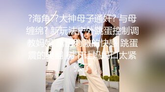 推特绿帽大神「YQ-K」神作——贡献自己的老婆各种被操露出合集【220V】 (83)