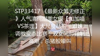 [MP4/ 384M] 天津某中专学长帮学妹修阴毛你这么会舔男朋友真幸福