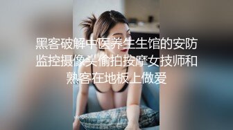 《魔手外购极品厕拍》商业城女厕全景偸拍多位少女少妇熟女方便，后位先拍脸再拍大白屁股，憋尿到极限的良家少妇动作逗死人 (7)