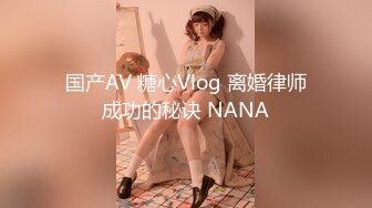 [MP4/682M]3/1最新 应粉丝要求直播花了300元请了个网友一起助阵被干VIP1196