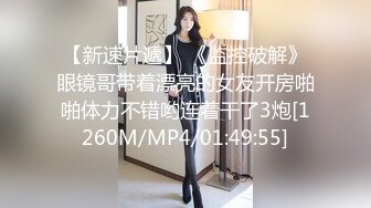 [MP4/ 1.43G] 酒店偷拍两个嫩妹后续，醒来再干一炮，掀开被子操嫩穴，美女还半睡半醒，骑乘位操美臀