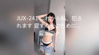 【新片速遞】&nbsp;&nbsp;起点传媒 XSJ-021《千金人质》绑谁都别绑千金-孟若羽[892M/MP4/38:01]