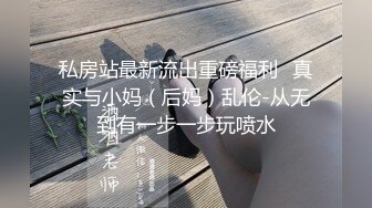 新疆女友很给力后续找我看