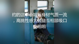 【淫乱双飞大奶妹】眼镜幸福老哥交叉舌吻双女舔屌骑乘抽插揉捏奶子打桩机猛操屁股