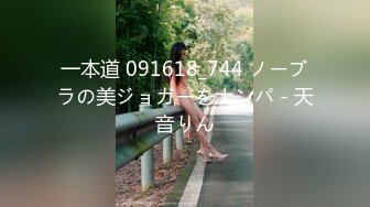 91KCM-071 坏坏 大嫂的美艳诱惑 91制片厂