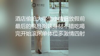 新流出破解家庭网络摄像头偷拍貌似还没男朋友的四眼妹睡觉前一边听手机里高潮的呻吟一边自慰